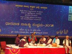 Sahitya sambhrama-music