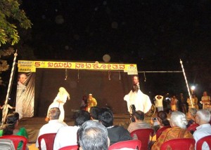 drama jategiruvanu chandira
