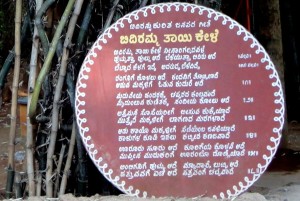 Bidiramma song