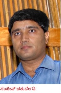 Sanjeev Chaturvedi