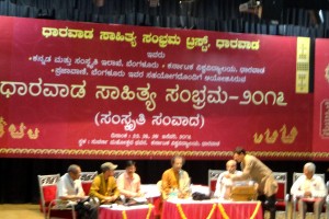 Astavadhana
