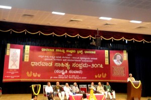 Sahitya sambhrama-22012016