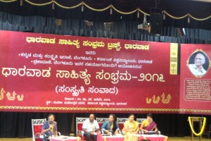 Sambhrama1