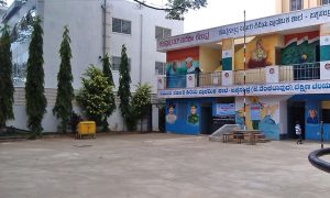Govt school